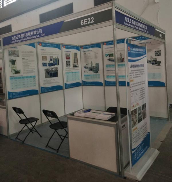 歡迎大家蒞臨正奇塑機2019寧波塑料橡膠工業展覽會，展位號是6E22