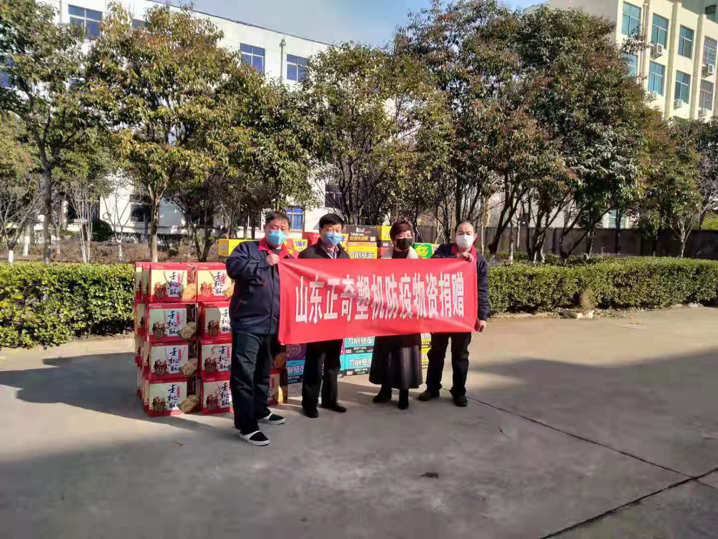 抗擊疫情，正奇塑機向奮斗在抗疫一線的勇士們致敬！